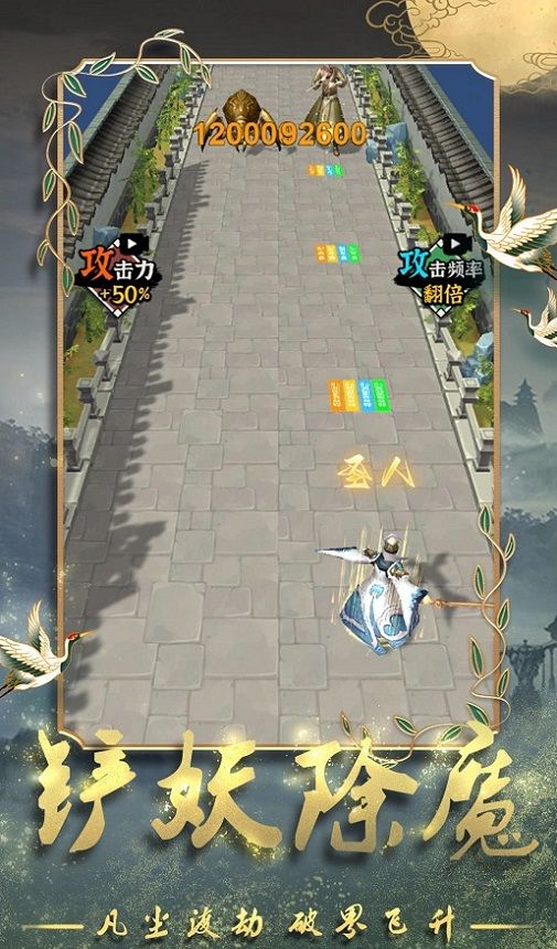 抖音道士用符咒打僵尸