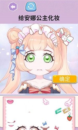 公主贴纸达人