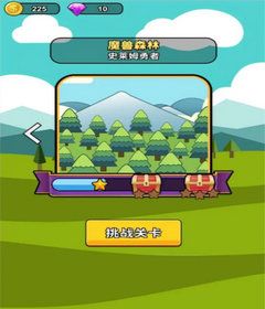 代号：史莱姆