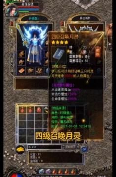全民裁决之复古传奇
