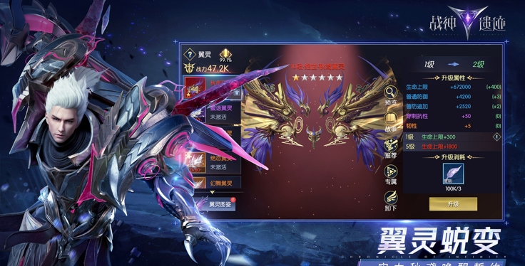 战神遗迹