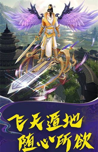 仙梦倾城