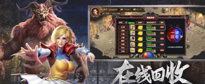 盛世龙行热血超变