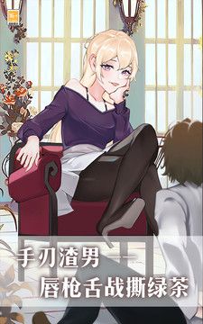 我爱上女神了
