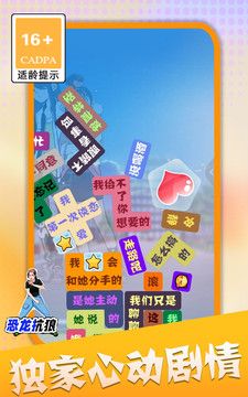 消灭渣男语录