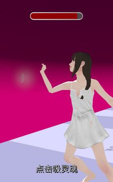 天使与魔鬼
