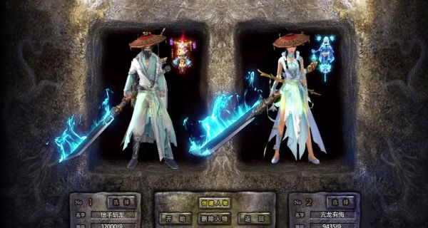 先知混沌神兵传奇