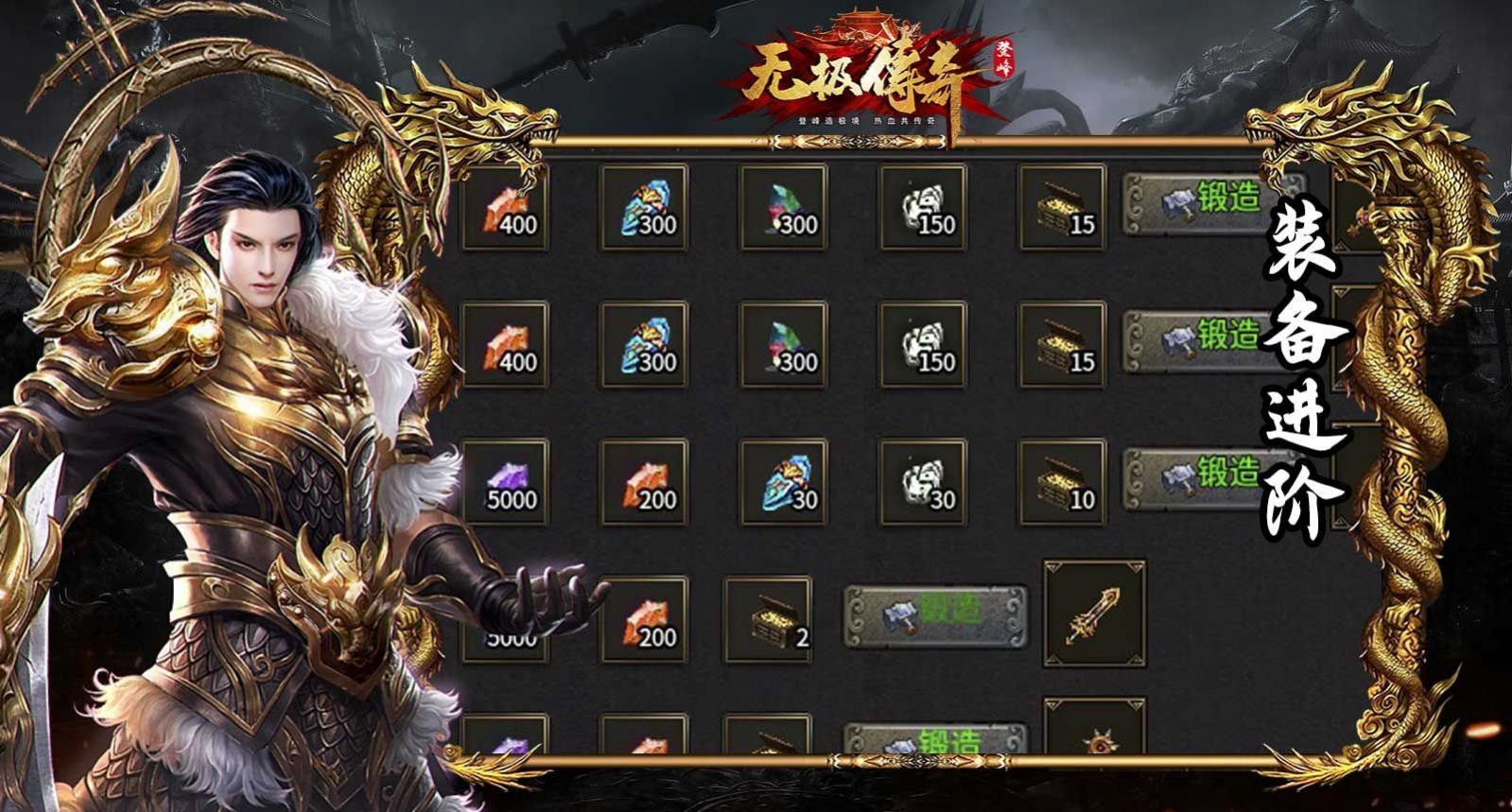 登峰无极
