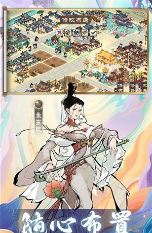 画唐