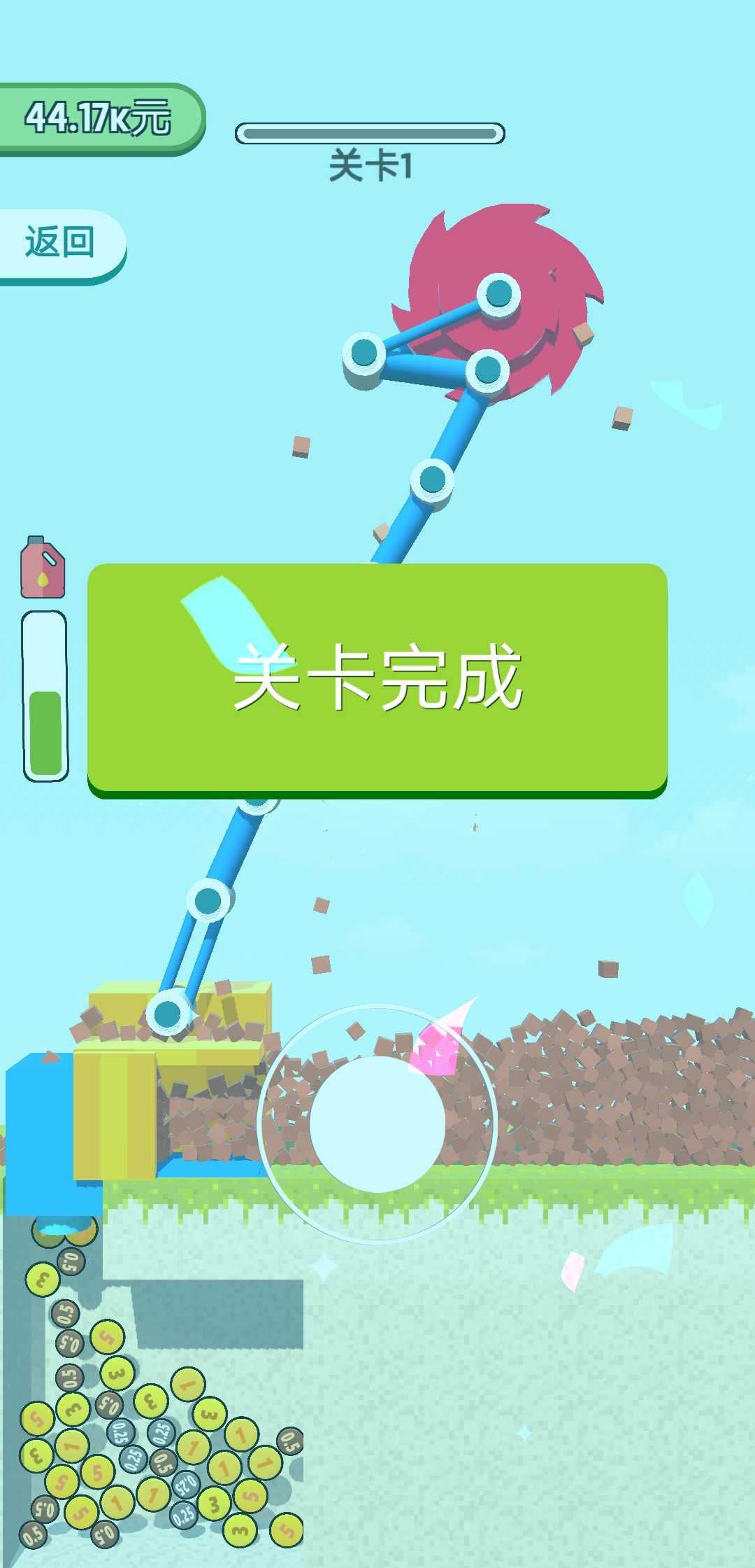 拆墙