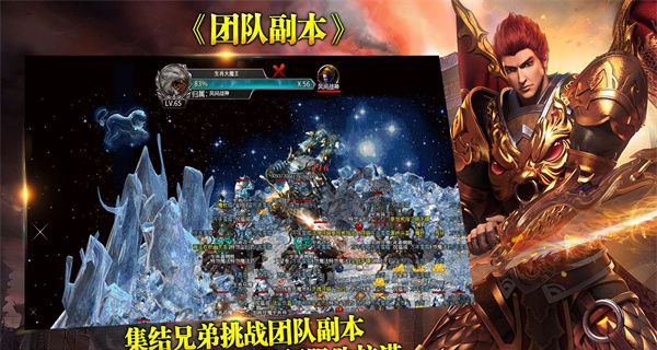 风间战神180微变传奇