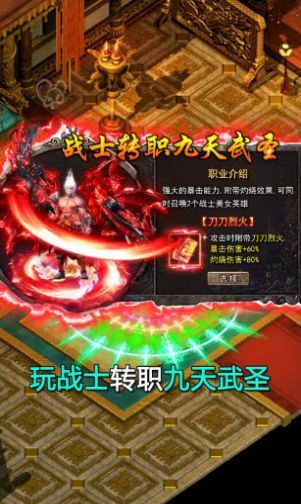 贪玩超变顶赞版