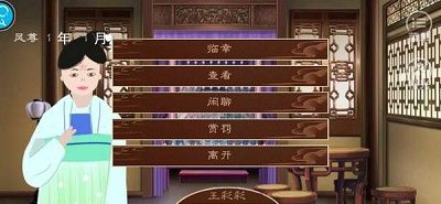 龙雏