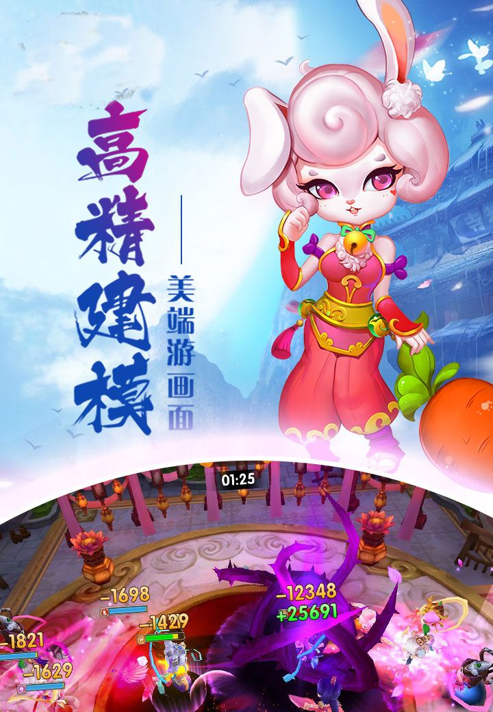 通神
