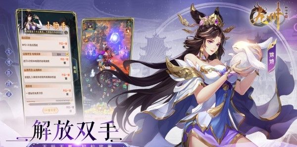 九州群将录