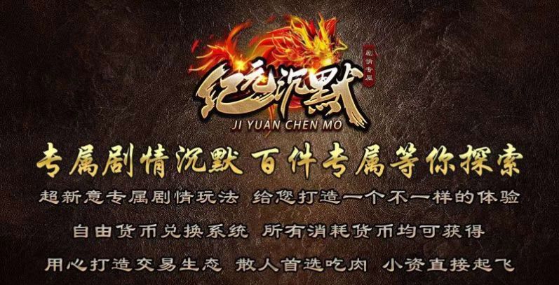 七星纪元沉默