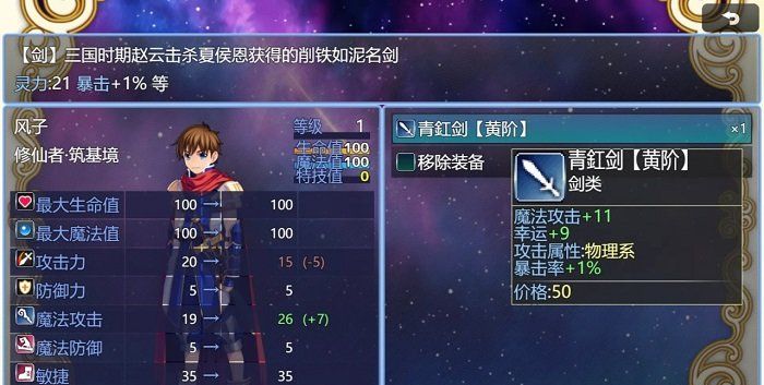 在异世界打怪的修仙者