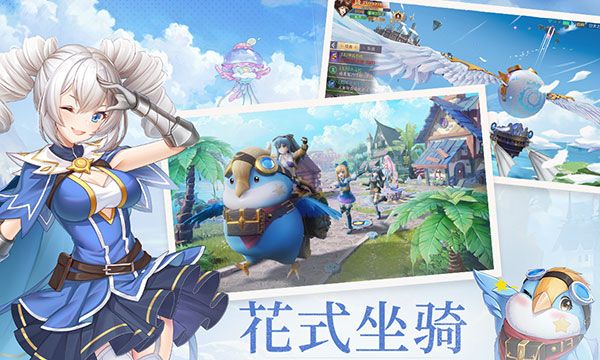 蓝空幻想