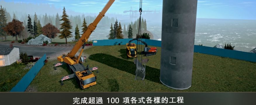 模拟建筑4