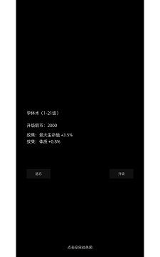 南北江湖