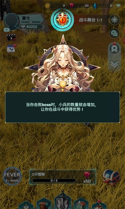 权利的冲突