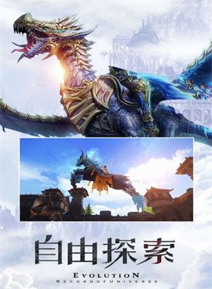 天衍录3D