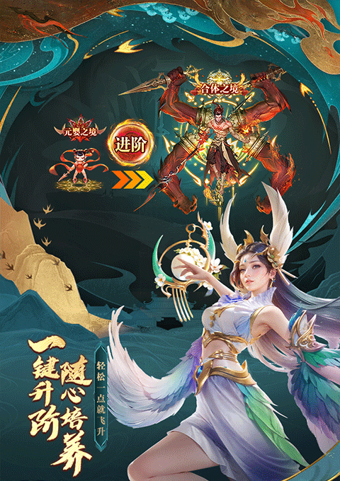 太吾纪元