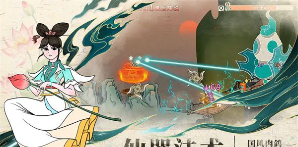 出击吧师兄