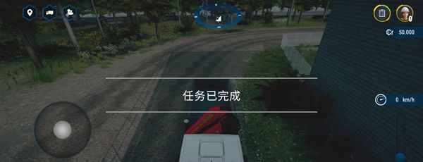 模拟建造4