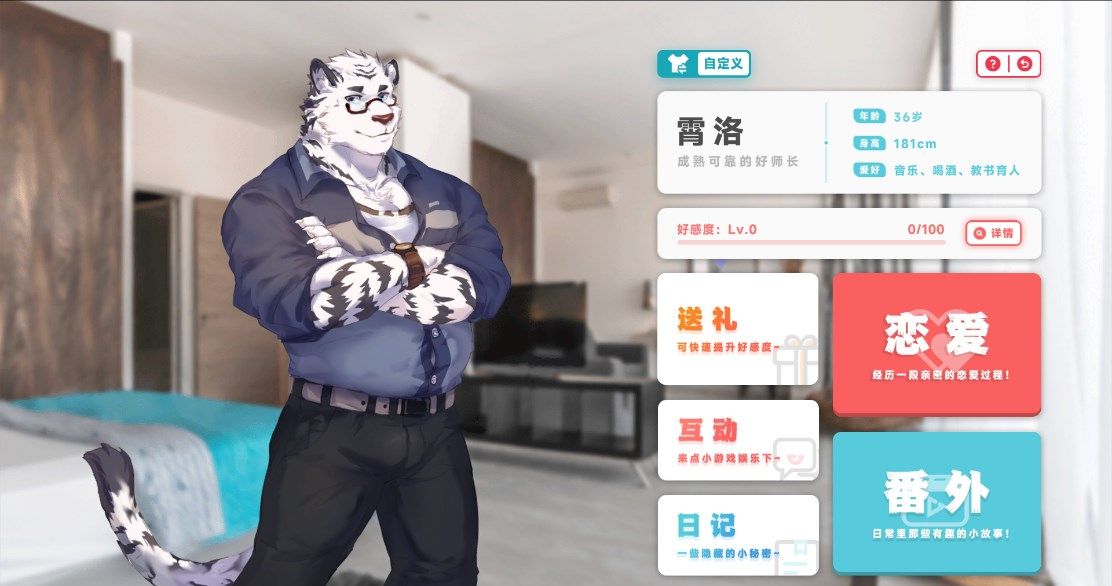遗失的终章