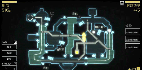 异形断电
