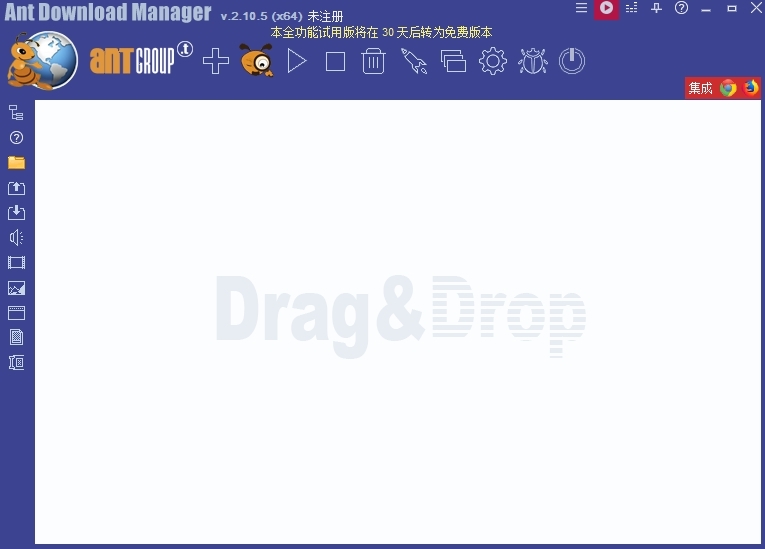 蚂蚁下载器(Ant Download Manager)