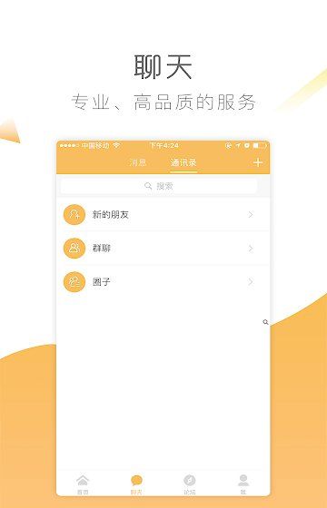 山人行户外