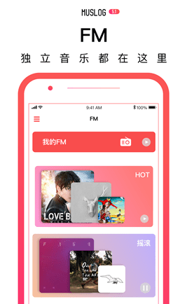 门内音乐