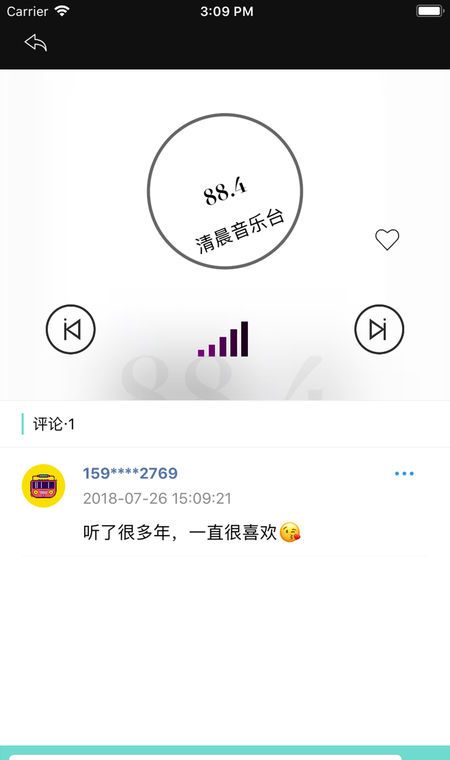 听听珈
