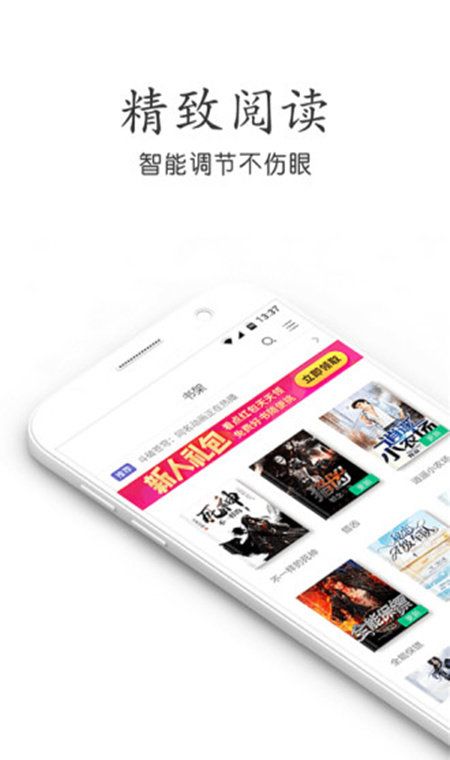 快追书