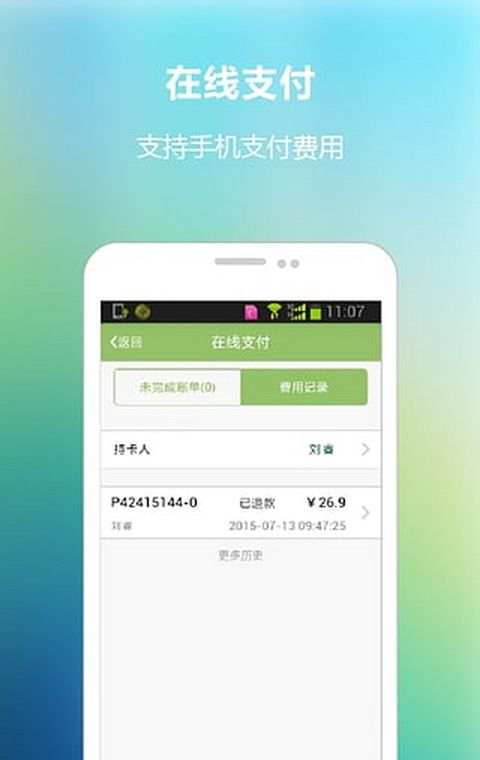 南京儿医