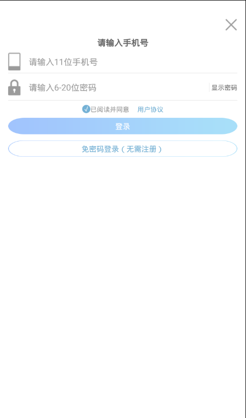 喵咛浏览器