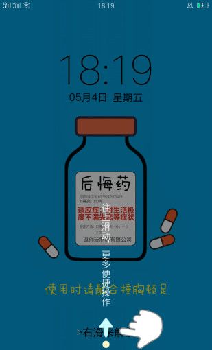 壁纸君