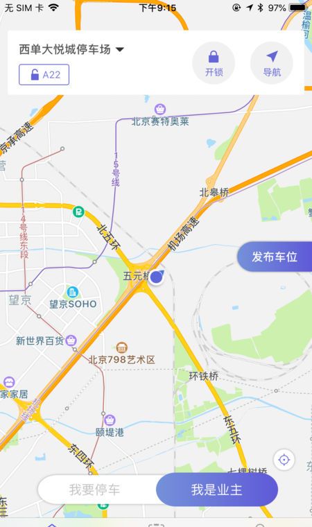 千途e泊