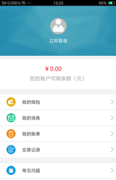 三门峡行