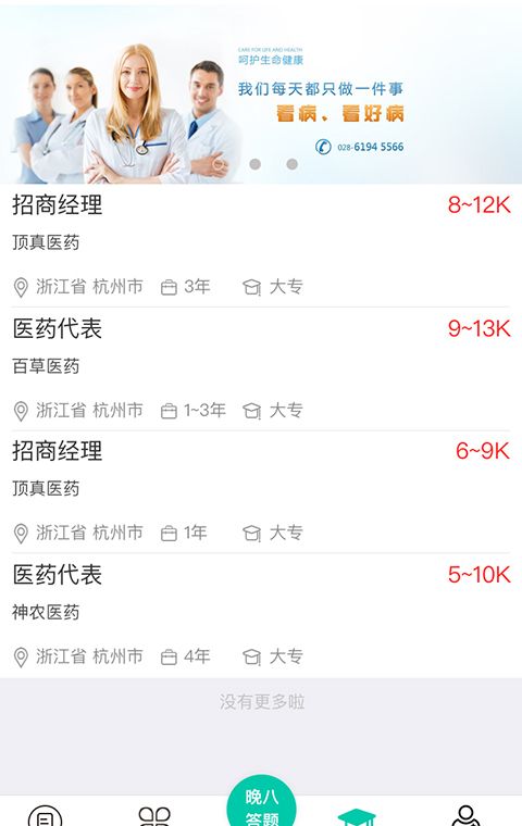 经七纬五