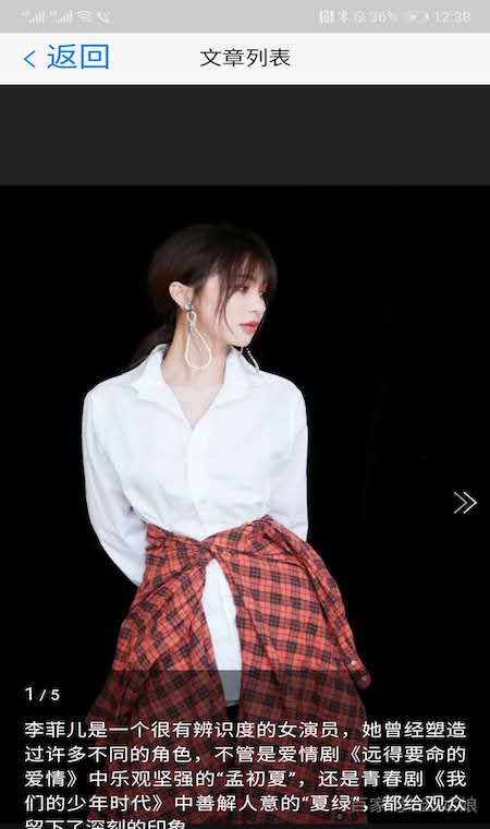 天天看新闻