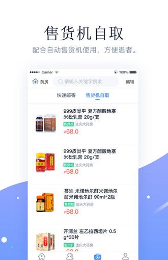 萌医生