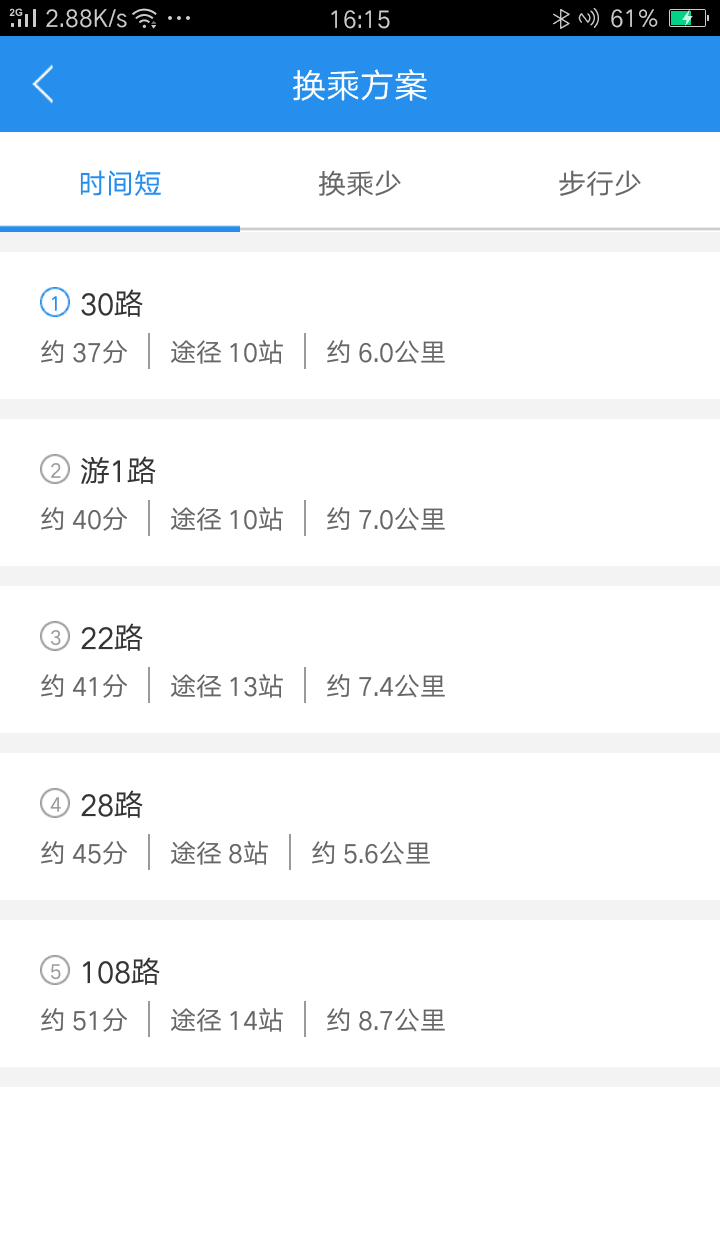 鹤壁行