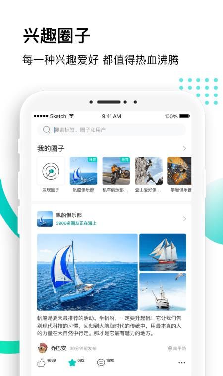 沸腾