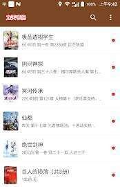 力天书院