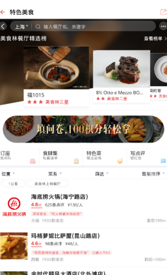 甘肃旅游网