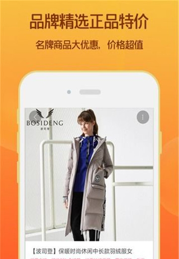萌扣扣