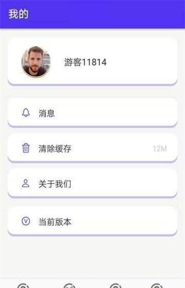 转转攻略